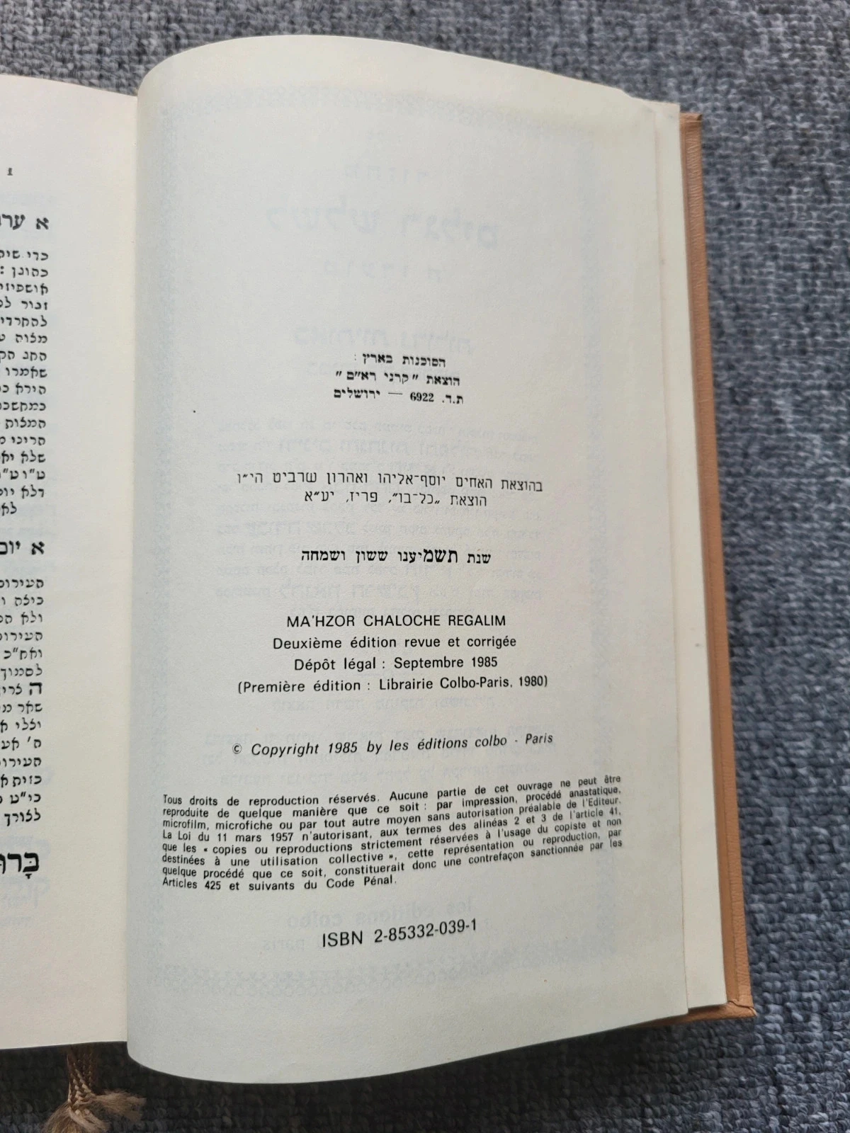 Mahzor Roch Hachana Zrekhour Leavraham Editions Colbo Judaica – photo 3